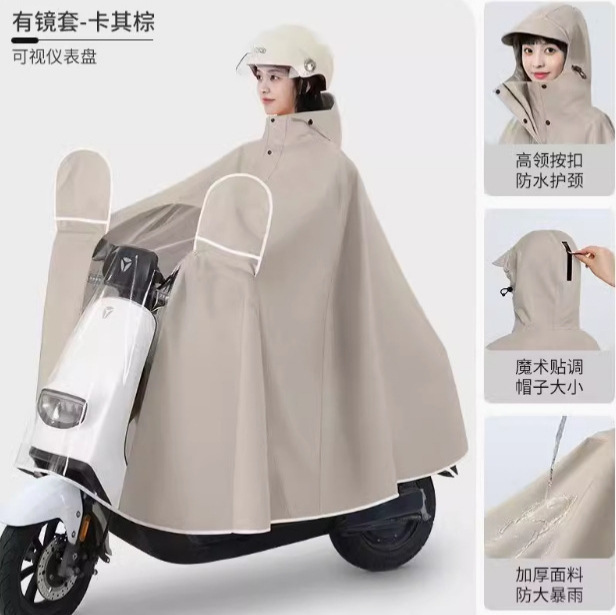 Raincoat Motorcycle Poncho Long Full-Body Heavy Rain Thickened New Single-Person Electric Scooter Rainwear
