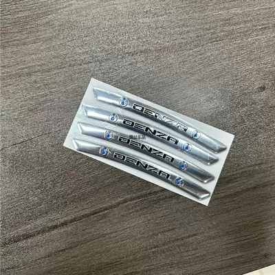 Wheel Hub Decoration Labeling, Car logo - standard-tengshi-silver