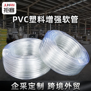 PVC͸��ܛ��ˮƽ������ˮ�ܿ�����ˮ�~�׌��ܝ�ˮ��ˮ������Ӳ��