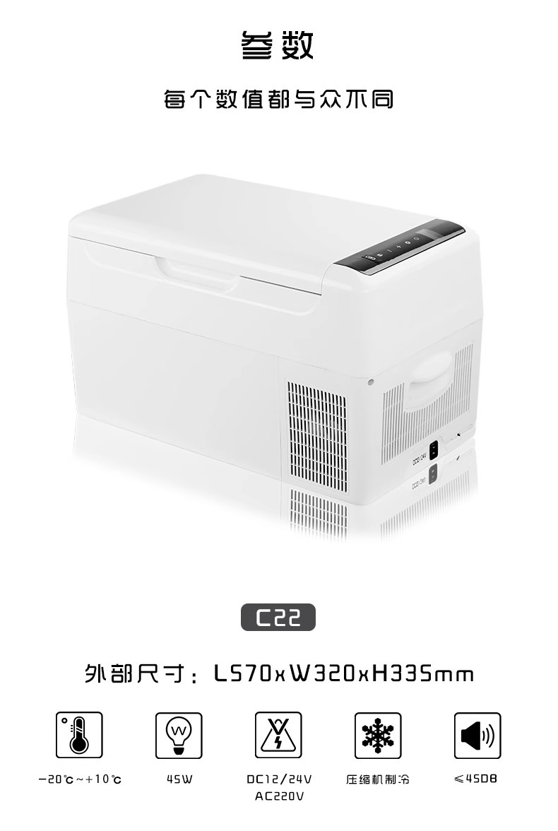 Car Refrigerator Ice Tiger Truck Mini Refrigerator 12V24V220V Multi-Voltage Adaptable Compressor Cooling for Car and Home Use