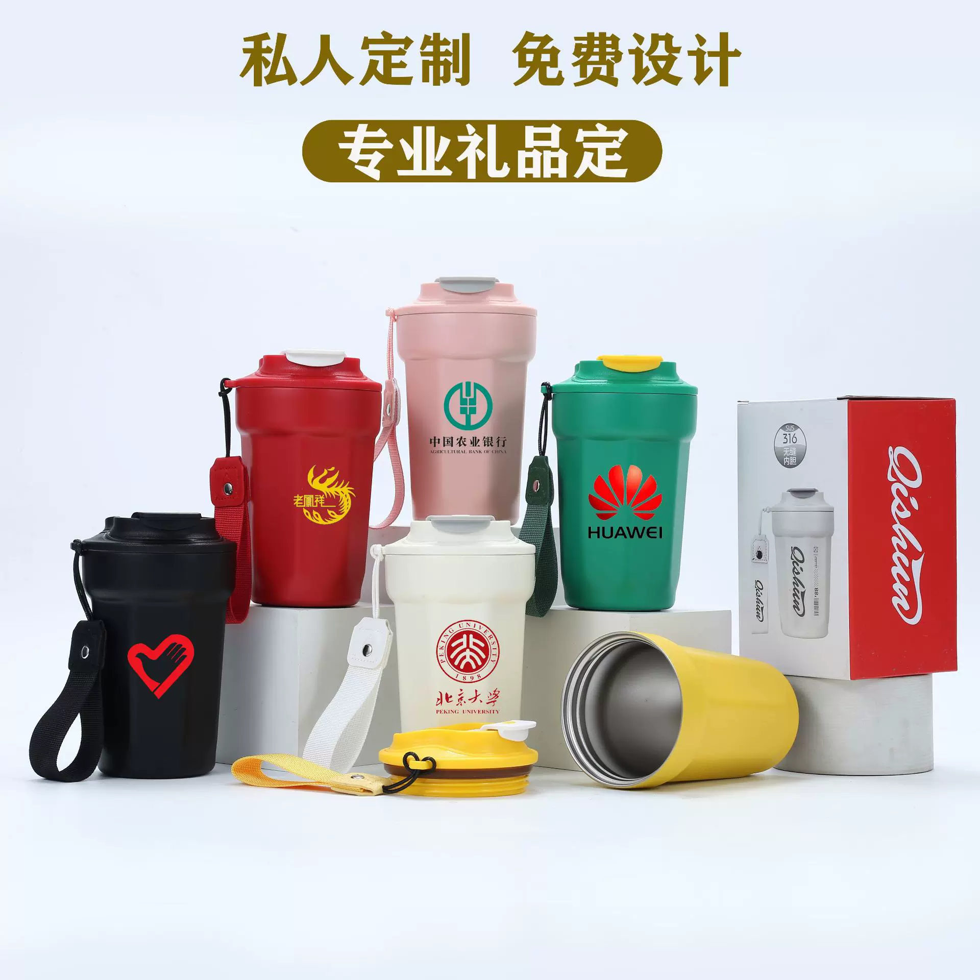 八角咖啡杯礼盒装316不锈钢材质保温杯学生户外毫升简约茶水水杯