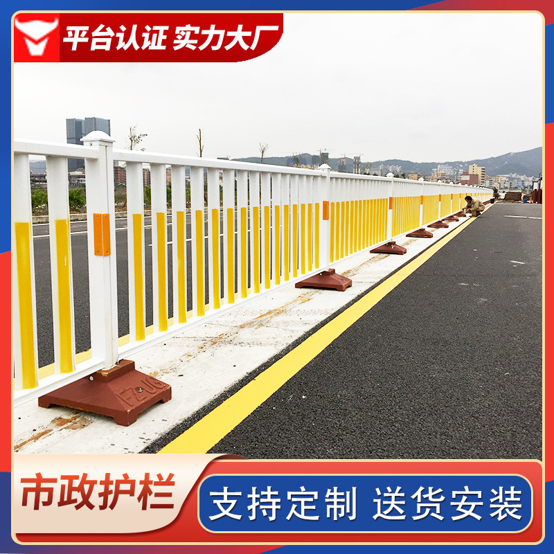 道路护栏厂家城市马路交通机非隔离护栏人行道护栏现货市政护栏