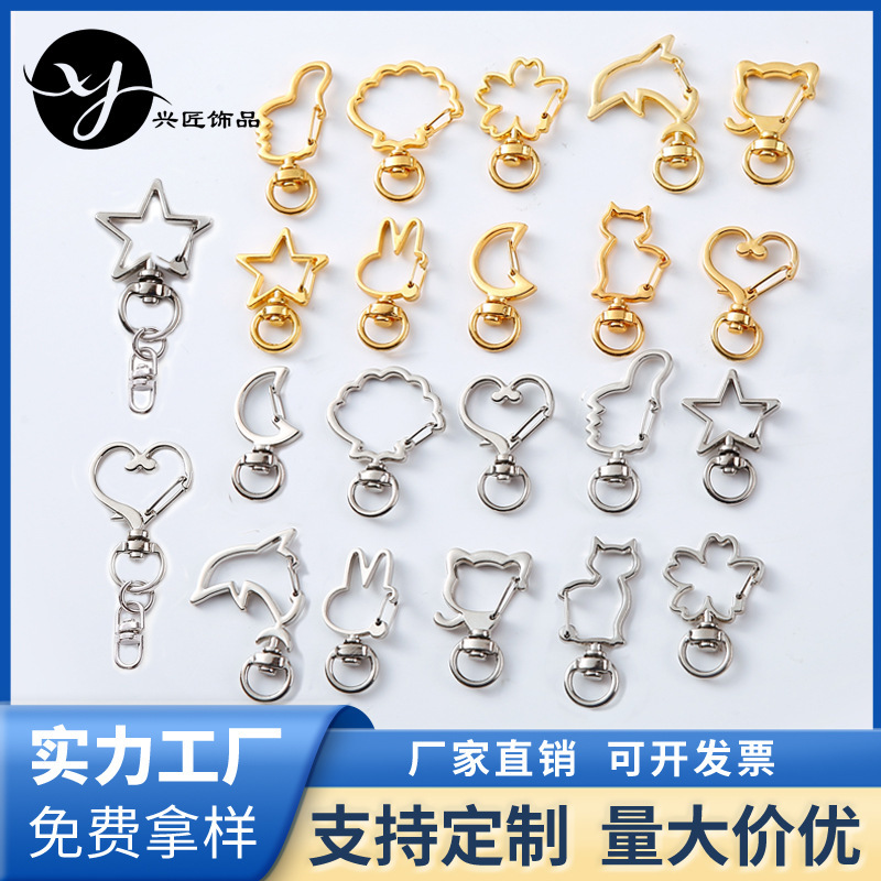 漫画亜鉛合金特殊形状バックルラブバックル五芒星キーホルダーペンダントアクセサリー diy クロスボーダーアニメーション周辺機器|undefined