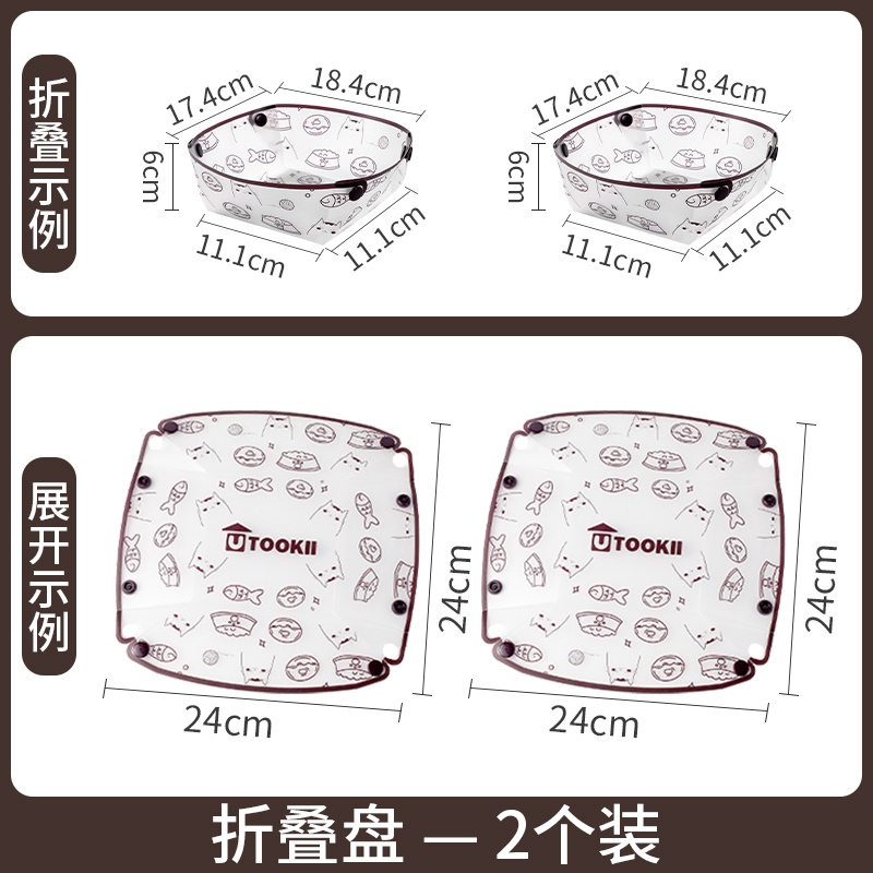 食品グレードの PP 折りたたみボウルポータブル旅行高温耐性コーヒーラック屋外キャンプ食器セットウォーターカッププレート|undefined