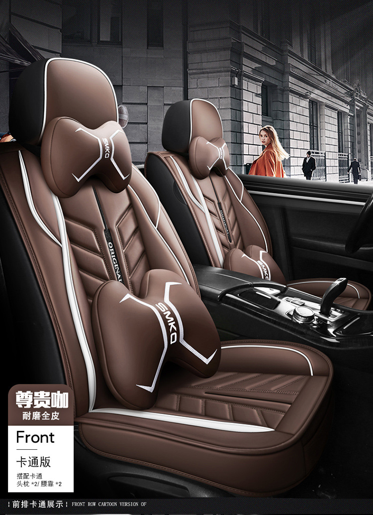 New All-Inclusive Full Leather Ice Silk Cartoon Four-Season Universal Car Seat Cushion Cross-Border Amazon Hot Foreign Trade Batch