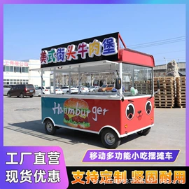 炊事设备;其他食品加工