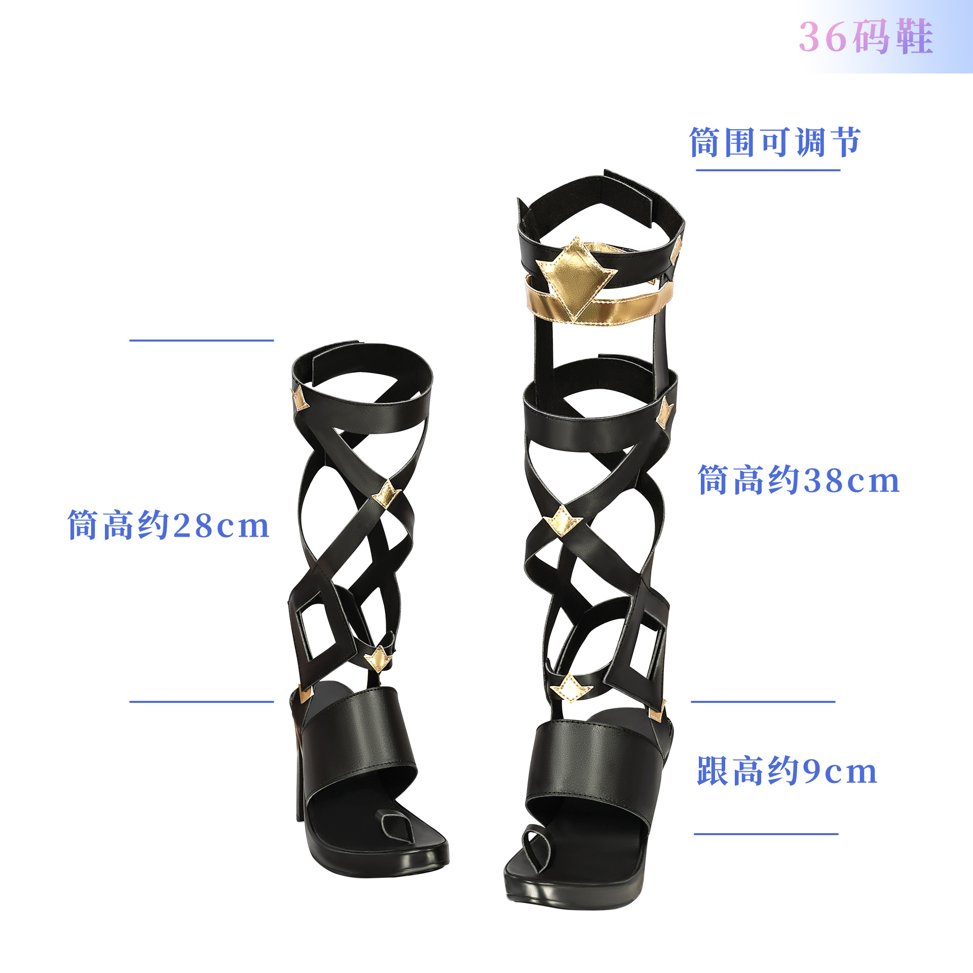 원래 신 COS NATA CELLI 신발 코스프레 게임 롤 플레잉