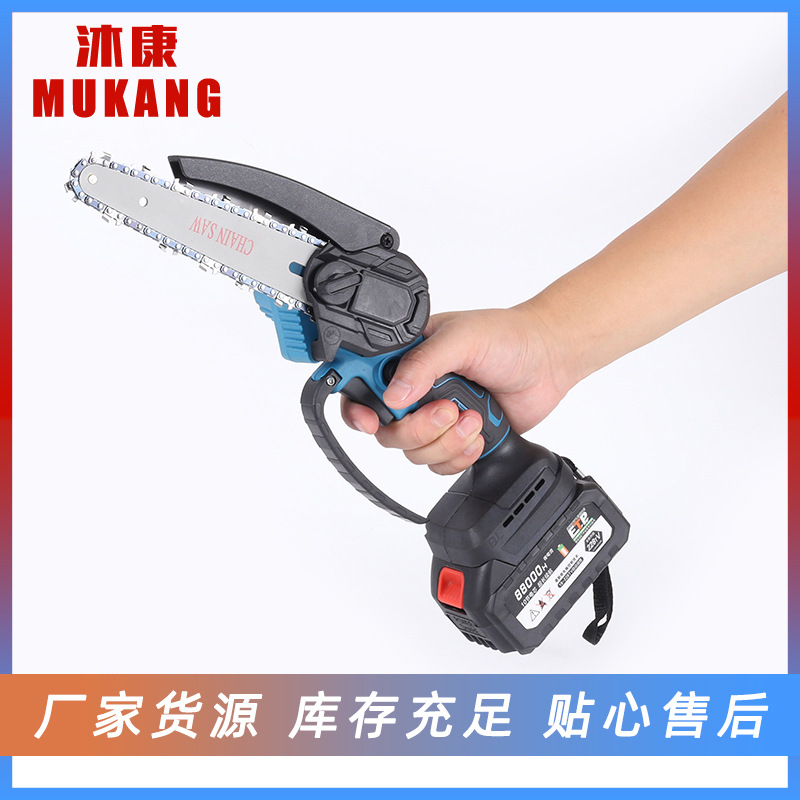 家用大功率6寸绿色电锯手持电动锂电锯砍树伐木修枝切割园林电锯