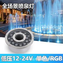 ��Ȫ��led���߲�rgb���P��п�Ƕ��ʽˮ�؟�12v24vˮ��ˮ�ן��b��