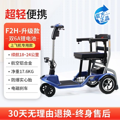 Qatlanan elektrik velosipedlər — Travel on the Plane - aluminum-alloy-f2h-upgraded-model-dual-6a-lithium-battery-gyro-turning-and-speed-reduction-special-for-upper-aircraft