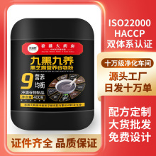 �źھ��B�I�B����ۺ�֥��ɣ�غ��׺ڶ��۴������؛���l400g