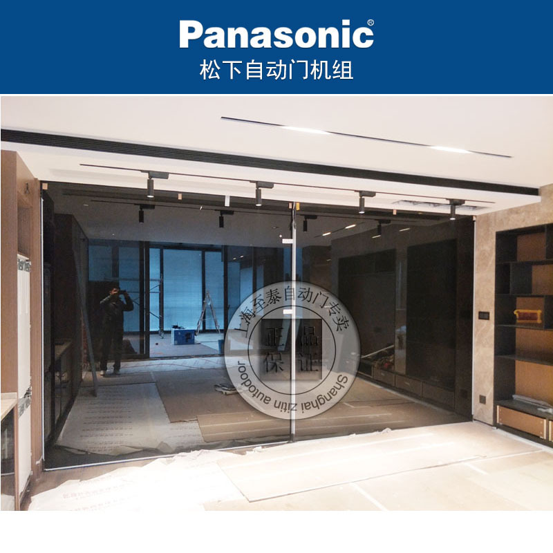 办公室电动玻璃感应门设计安装 简单大气 配上日本Panasoni自动平
