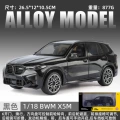Black mamba 1:18 bmw x5m-box-black