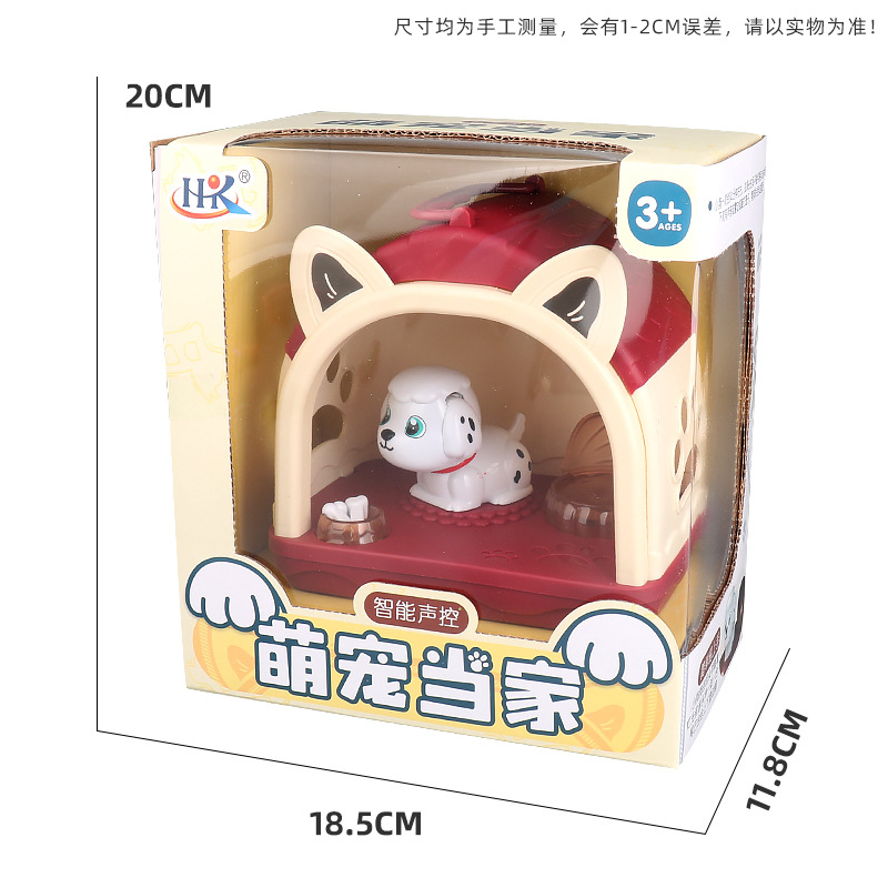 Nuevo eléctrico activado por voz inducción perro jaula música luz simulación cachorro bebé juguete de los niños puesto al por mayor