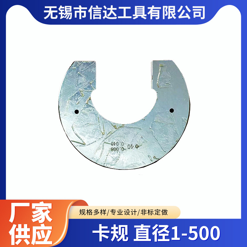 C型卡规1-500直径美制螺纹塞规高精度统一粗牙细牙环规通止规检具