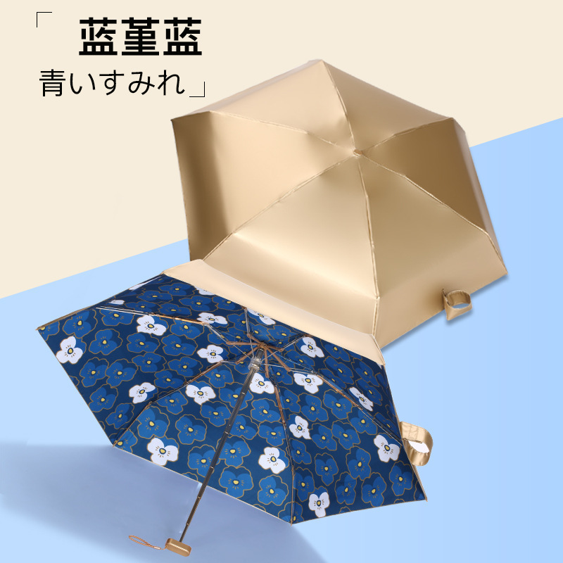 인쇄 된 작은 금 우산 ~ 블루 팬지 블루
