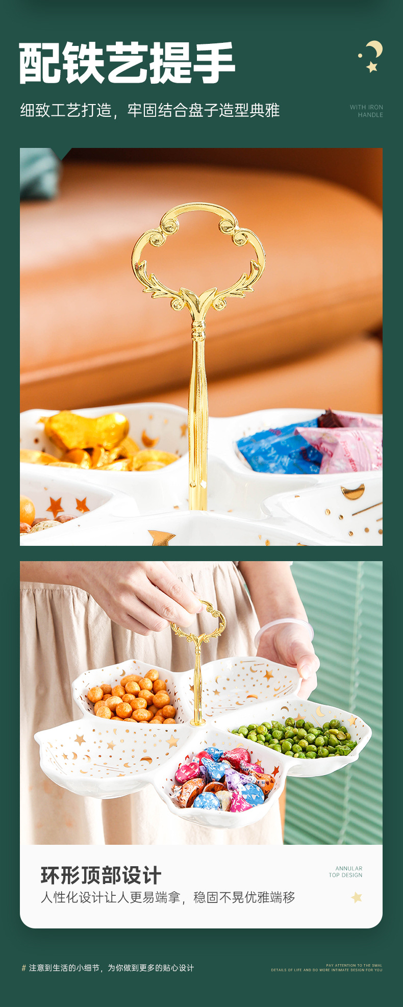 花型风格果盘_09