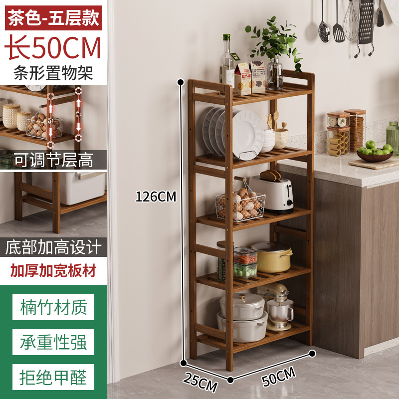 Estante de almacenamiento de cocina estante de almacenamiento de múltiples capas estante de almacenamiento de artículos diversos estante de bambú simple pared sala de estar piso estantería estrecha