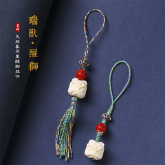 瑞獸醒獅手機掛件象牙果國潮古風簡約款手機鏈包包鏈飾品男女