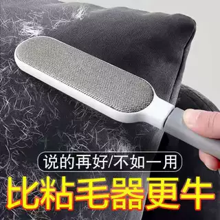 衣服去毛刷地毯粘毛器滚筒刮刷毛器除毛刷除尘衣物刷刮毛粘毛批发