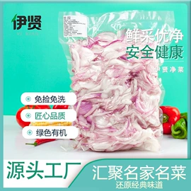 方便料理包类;净菜/盆菜;牛排类