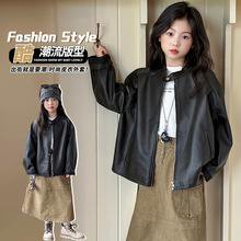 童装女童机车皮衣2025秋款儿童立领外套中大童拉链夹克衫潮中大童