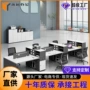 员工办公室组合财务电脑桌
