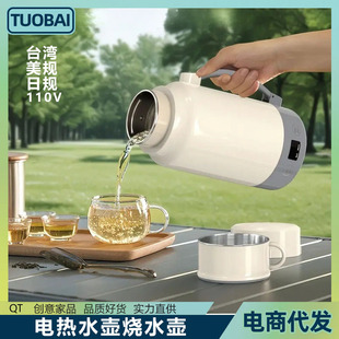 ��̨��Ҏ110V�a��늟�ˮ�؟�ˮ�����б�yʽ��ˮ��һ�w�ӟᱣ�؉�