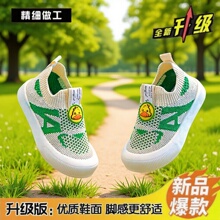 春秋款儿童休闲鞋男童板鞋防滑飞织鞋女童软底透气一脚蹬幼儿园