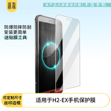 �m�ù���ӍH2-EX�֙C�NĤ��䓻�Ĥ�Ĥĥɰ���QĤȫ��ˮ��Ĥ
