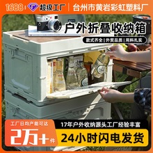 �����Ƽ�¶Ӫ�������忪���۵���Ұ�����������ҰӪ��ľ�����ɿ�