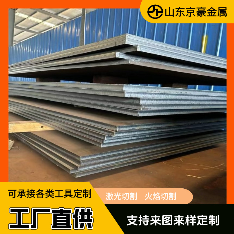 65mn弹簧钢板锰钢板钻孔、折弯、精加工等钢板耐磨板42crmo钢板