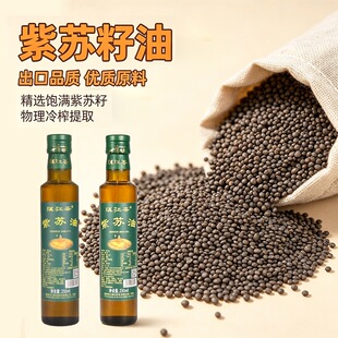 250ml/ƿ���K���͉�ե���ü��ÿ�������ֱ��ʳ�Û����{ζ��ʳ����