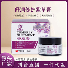 ��һ�}���ϲݸ����x��ҧ���W����͑ƤƤ�w�o�����S��ֱ�����l