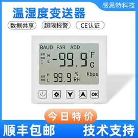 温控开关;其他温湿度表;湿度传感器