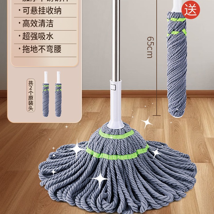 핸드 프리 걸레 65CM 걸레 헤드 (원래 머리 2 개)