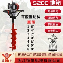 恒悦品牌HY-GD550-TE-805-II 52CC二冲程大功率汽油种植地钻挖坑