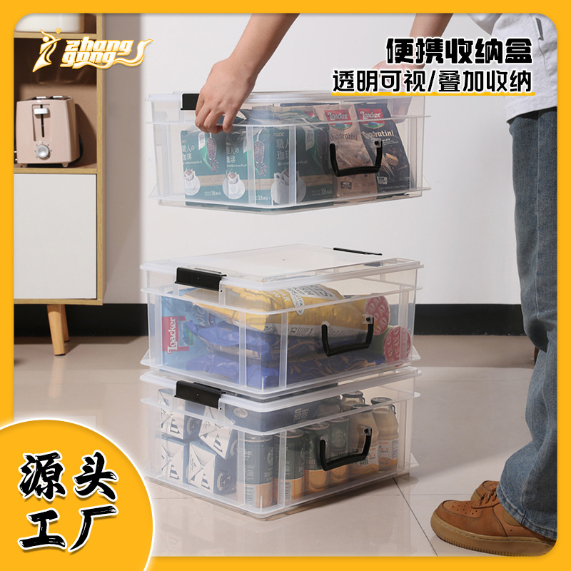 Storage Box Food Grade Transparent Household Snacks Clothes Storage and Sorting Toys Storage Box Turnover Storage Basket