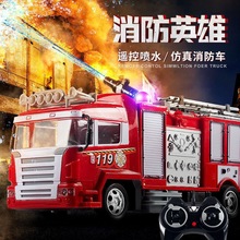 消防车玩具儿童3-6岁新款遥控喷水电动模型大号充电一件包邮厂家