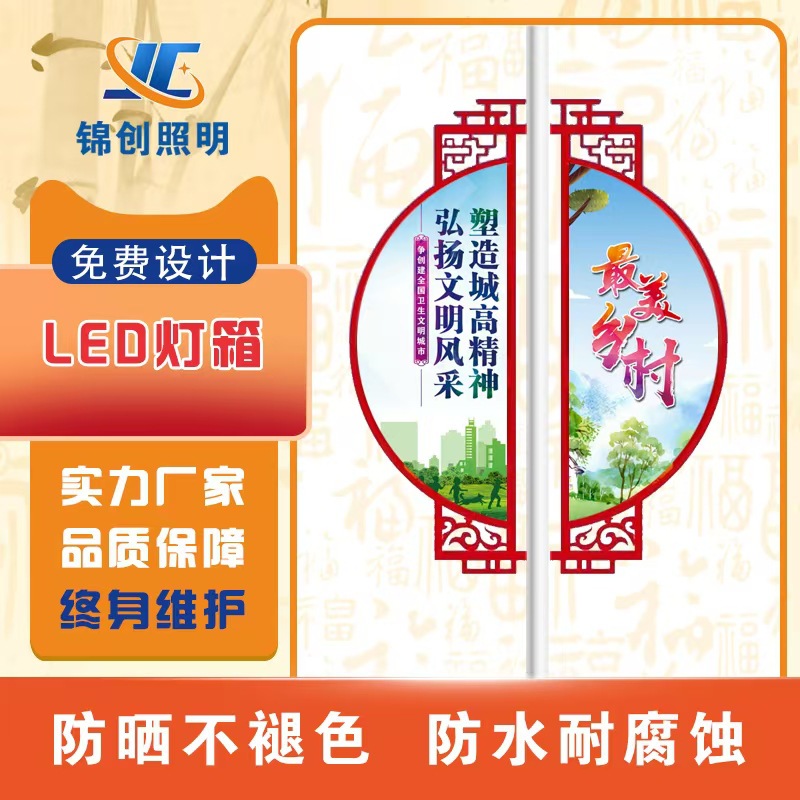 灯箱广告牌道旗防水灯箱电线杆发光灯箱LED路灯杆灯箱厂家招牌