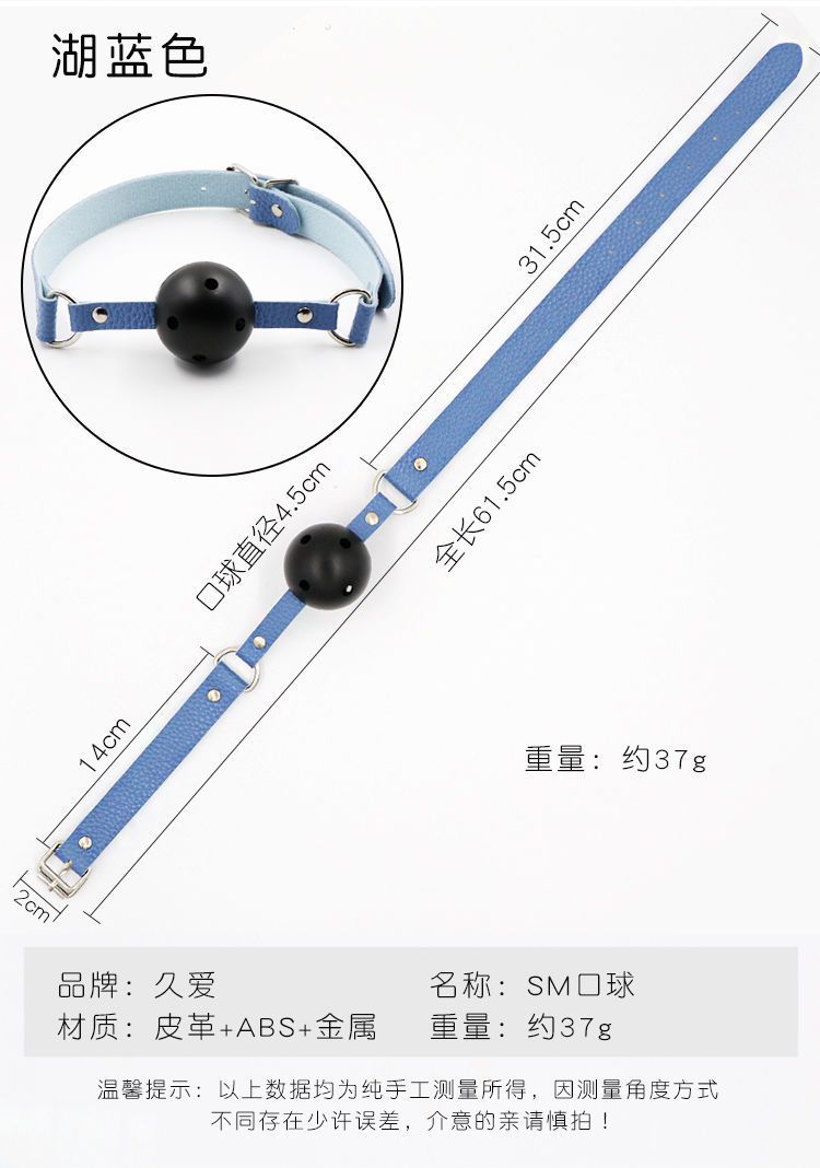 Jiuai SM Oral Ball Gag with Ribbon Tie, Leather and Metal Restraint for Adult Couples — detail image 6