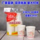 3a grade thickened paper cup (238ml); 400 pieces per box