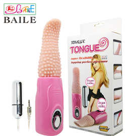 Baile/百乐14111-2跳蛋长舌头3频摇摆软胶仿舌女用自慰器成人用品