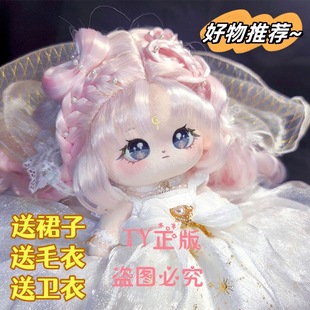 ������С�����F؛�޻�����20cmŮ���ֹ���߿ɓQ�b����ë�q����