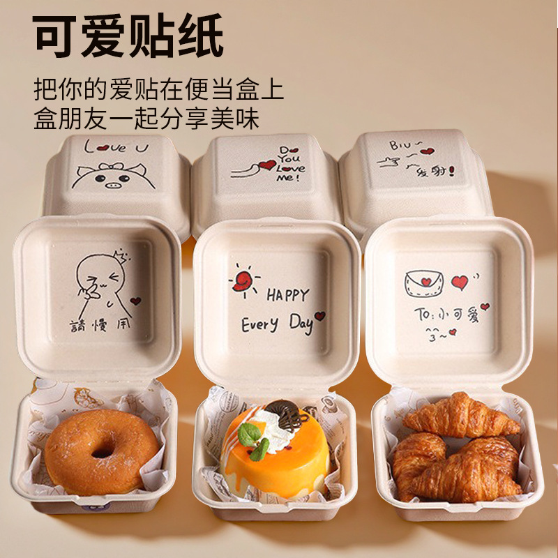使い捨て弁当箱パルプハンバーガー箱ネット赤弁当ケーキ箱正方形絵紙弁当箱包装販売箱|undefined
