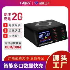 手机充电器;移动硬盘盒;USB HUB
