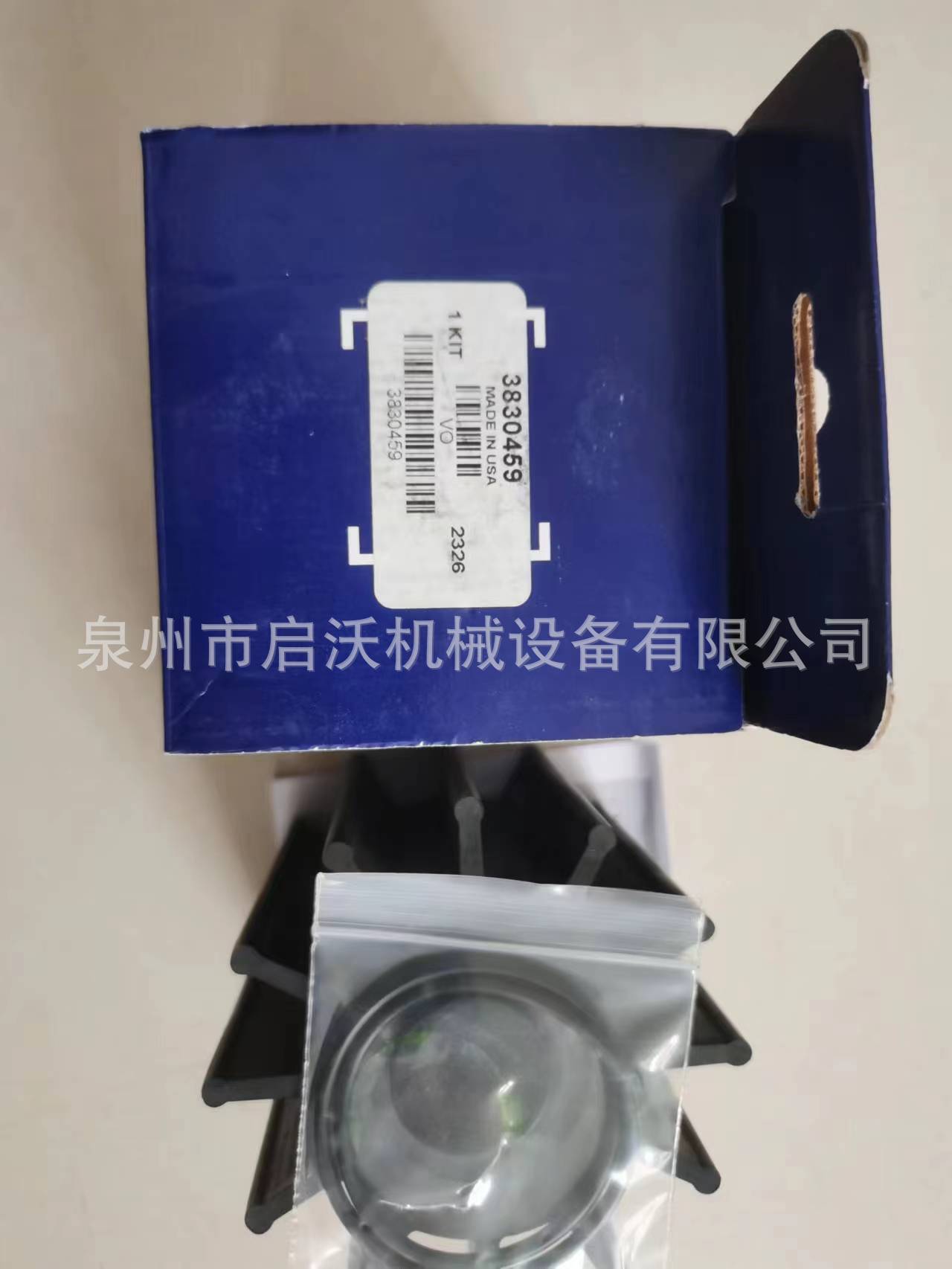 微信图片_20231204111446