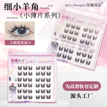 ��õ����ƷС��ǡ��¿��ë����Ũ�ܷ������ּٽ�ë������������