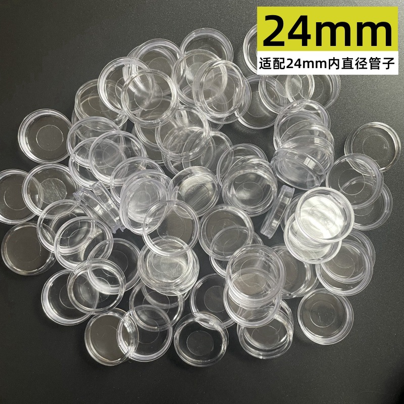 PP塑料上下盖 (10).jpg