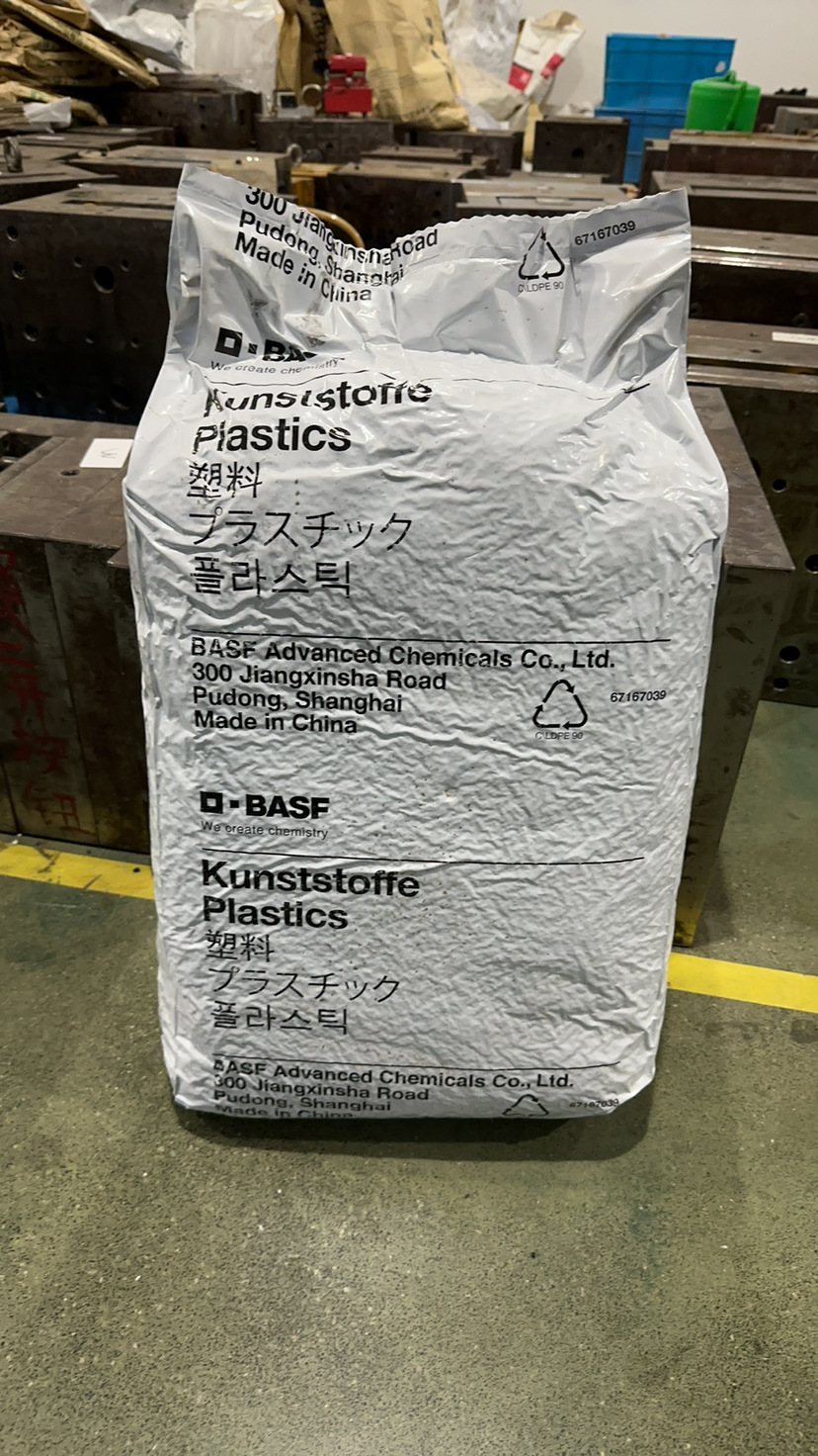 阻燃级PA66 巴斯夫A3X2G7 聚酰胺 注塑级 耐油 用于紧固件 轴承